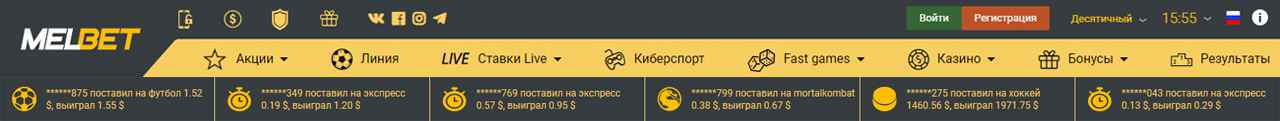 айфона, Мелбет, iOS, ult, vtk.tn, Melbet, fqfj, melbet, •, ␢, скачать, lkz, crfxfnm, Где, ios